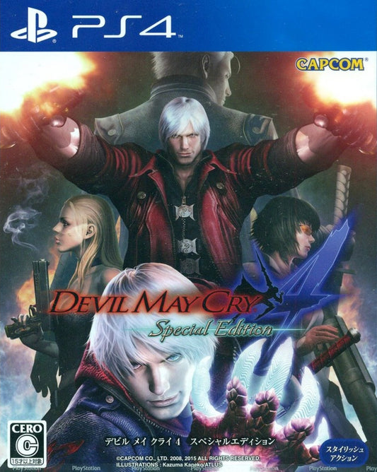 Devil May Cry 4 Special Edition PS4